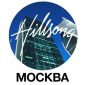 Hillsong Moscow